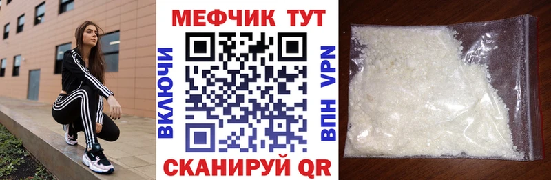 Купить Экстази МЕТАМФЕТАМИН Меф Cocaine Alpha PVP Гашиш Елабуга