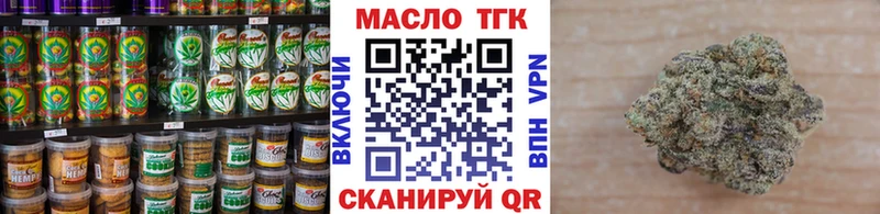 Cannafood марихуана  Купить  Елабуга 