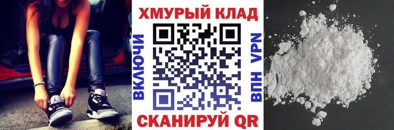 Героин афганец  Купить где  Елабуга 