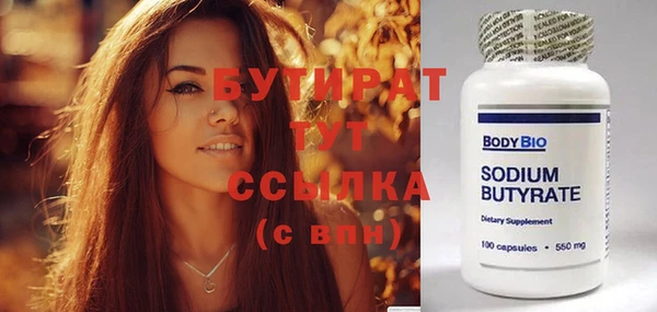 каннабис Каменка