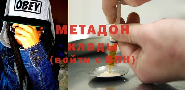 MESCALINE Каменск-Шахтинский