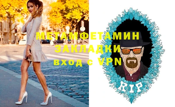 MESCALINE Каменск-Шахтинский