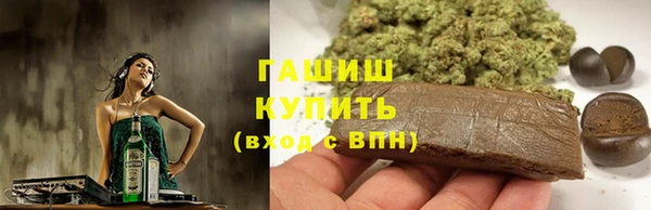 MESCALINE Каменск-Шахтинский