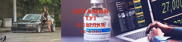 MESCALINE Каменск-Шахтинский