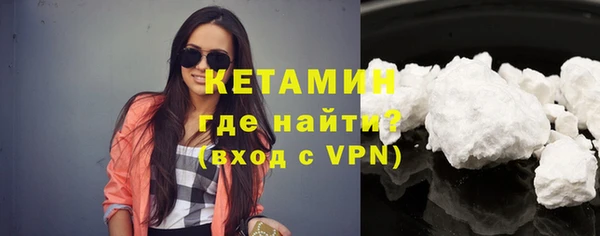 MESCALINE Каменск-Шахтинский
