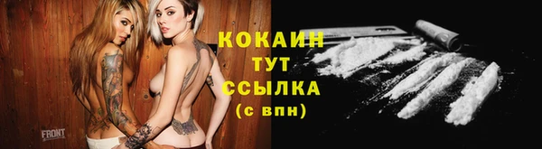 MESCALINE Каменск-Шахтинский