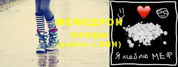 прущий лед Каменногорск