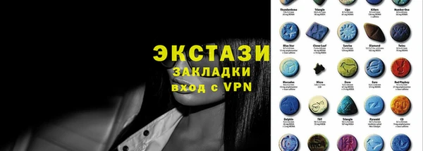 мет Карталы