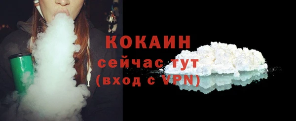 каннабис Каменка