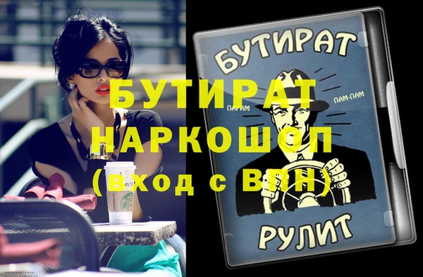 прущий лед Каменногорск