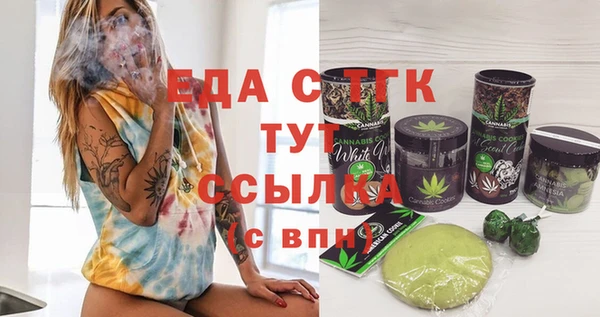 MESCALINE Каменск-Шахтинский