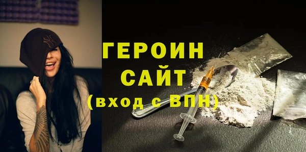 MESCALINE Каменск-Шахтинский