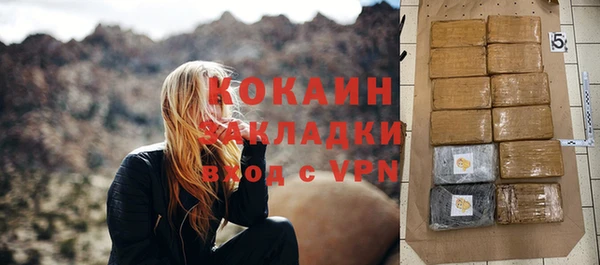 прущий лед Каменногорск