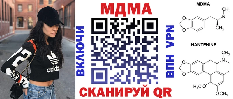 Купить  Елабуга  МДМА VHQ 