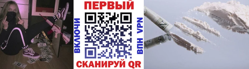 Купить закладки  Елабуга  МЕТАМФЕТАМИН Methamphetamine 