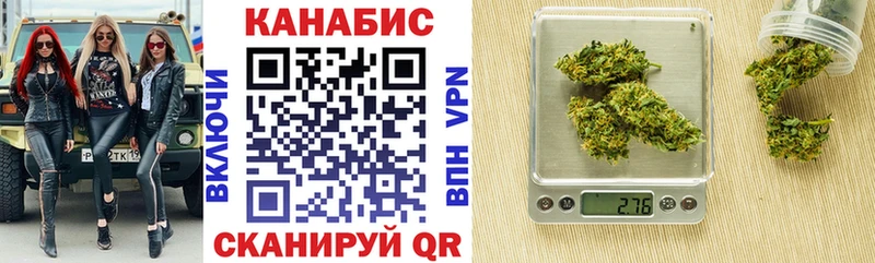 Бошки Шишки AK-47  Купить закладки  Елабуга 